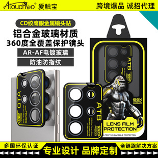 ���|���m������S24 ultr�R�^�N���ٷ�ָ�y�֙C���C�R�^���oĤS24+