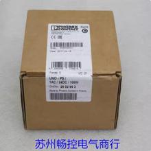*�ֻ�����*ȫ�·����˹��ԴUNO-PS/1AC/24DC/100W �ֻ�2902993