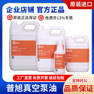 BUSCH������ձ���VM100 VE101 VSC100��ձÌ�������ձ���100#