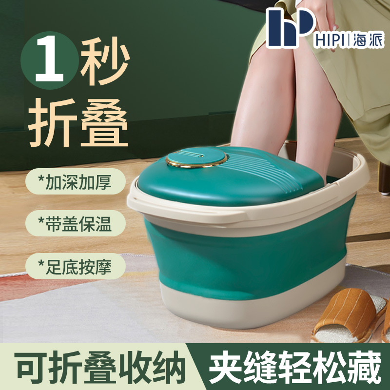 Paojiao bucket fold portable household multi-function Foot acupoint massage Beads physiotherapy Foot washing bucket massage