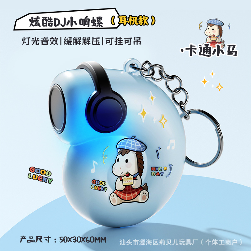 Círculos animados DJ pequeño gong keychain divertido botón luminoso para descomprimir bolsos pequeños colgantes para regalar juguetes pequeños
