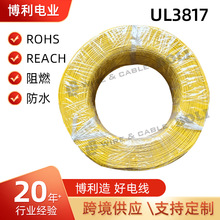 UL3817��ݗ��늾��͸ߜ������J�C늾� XLPE�͟��o�u���|���z��