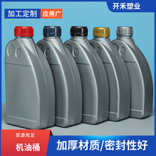 ���l1���C��Ͱ������ƿ ȫ����pe����ƿ ��܇���ӄ�ƿ1L����ҺͰ