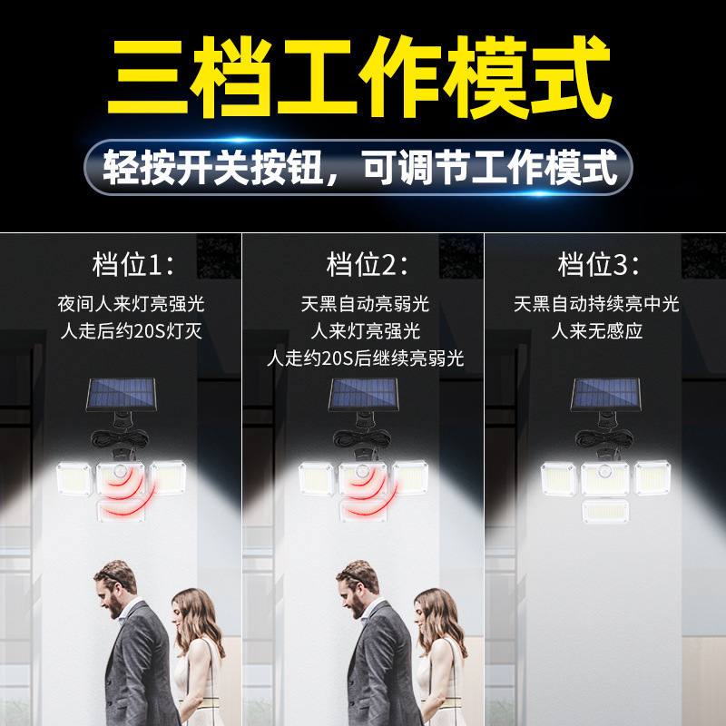 Lámpara de pared solar, lámpara de jardín al aire libre, hogar giratorio de cuatro cabezas, lámpara de jardín al aire libre impermeable, iluminación de inducción del cuerpo humano, farola