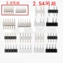 rgbrgbw七彩led公针