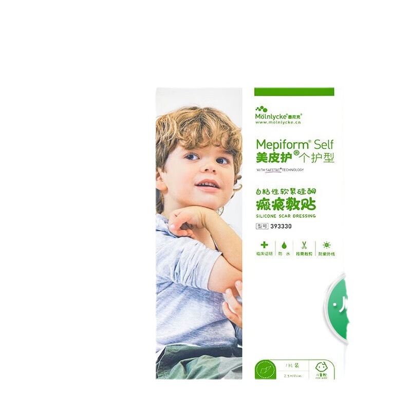 메이피 케어 플래그십 스토어 아동용 모델 5* 7.5cm