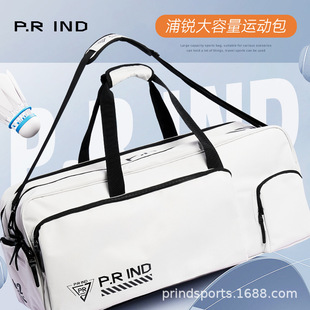 Pu Rui Badminton Bag Sports Fitness Large Capacity Men's and Women's Short-Distance Business Trip Travel Bag Outdoor Supplies Shoulder Bag
