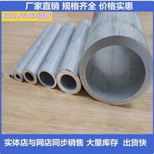 6063�X�� 6061�X�A�� ���ĈA�� �X�Ͻ�ܺ񱡱�4 5 8 10 20-650mm