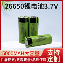 �ɳ��늳����l�������̓������26650�늳�3.7V�������Ͳ늳�