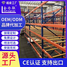 仓储货架;其他仓储设备;阁楼货架