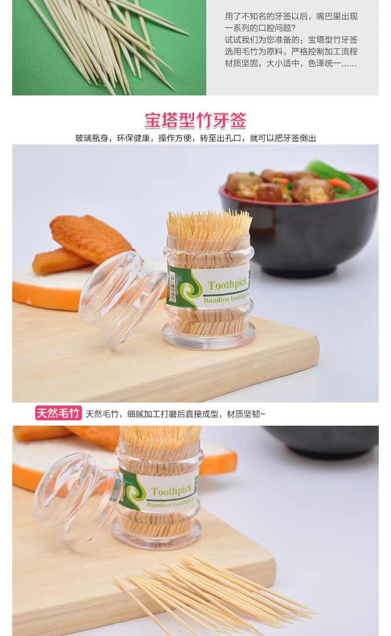 Toothpicks for home use, hotels and restaurants, commercial use, high-end toothpick boxes, popular creative living room, fashionable toothpick cans, bamboo pick wholesale pic 1