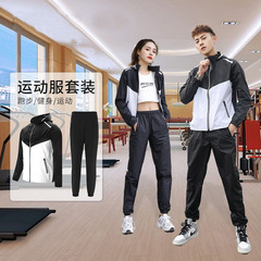 Korean Couple's Sweaty Exercise Training Body Suit Sports Exercise Fitness Sweat Suit Heavy Sweat Suit Set