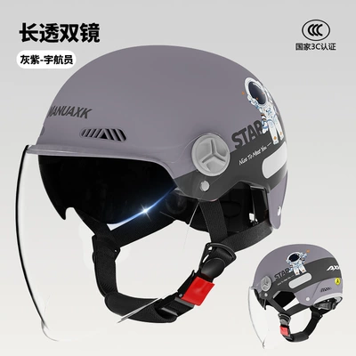 Motosiklet kaskı (dəbilqə) | men's half helmet four seasons - gray-purple-astronaut-long-transparent-double-mirror-3c-new-gb-class-a