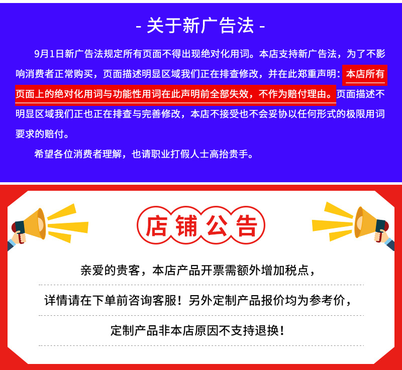 详情页_18