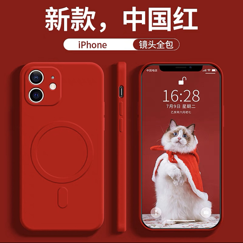 Apple 17 携帯電話ケース magsafe 磁気 15pro ワイヤレス充電 iPhone16 保護カバー液体シリコーンに適しています。|undefined