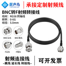 �n�BBNC�DF��ĸ�D�Q��bnc�Df���L��������lͬ�SRG58�B�Ӿ�0-6G