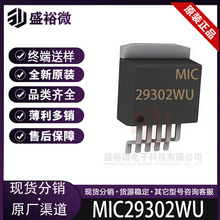 MIC29302WU �NƬTO-263-5 ���Է�����(LDO) �����· ���aIC �F؛