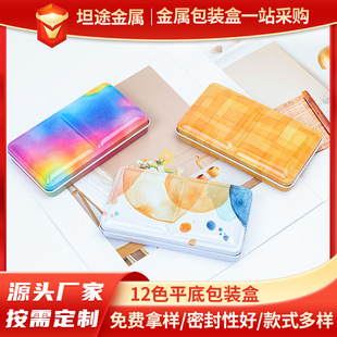 12ɫ���wˮ��ƽ���F�б�yˮ�ʸ��K�{ɫ���ۯB���b��Ϻпպ���