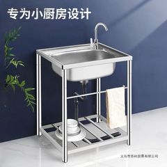 商用厨房洗菜盆加厚不锈钢洗手盆带支架一体洗碗池家用水槽大单槽