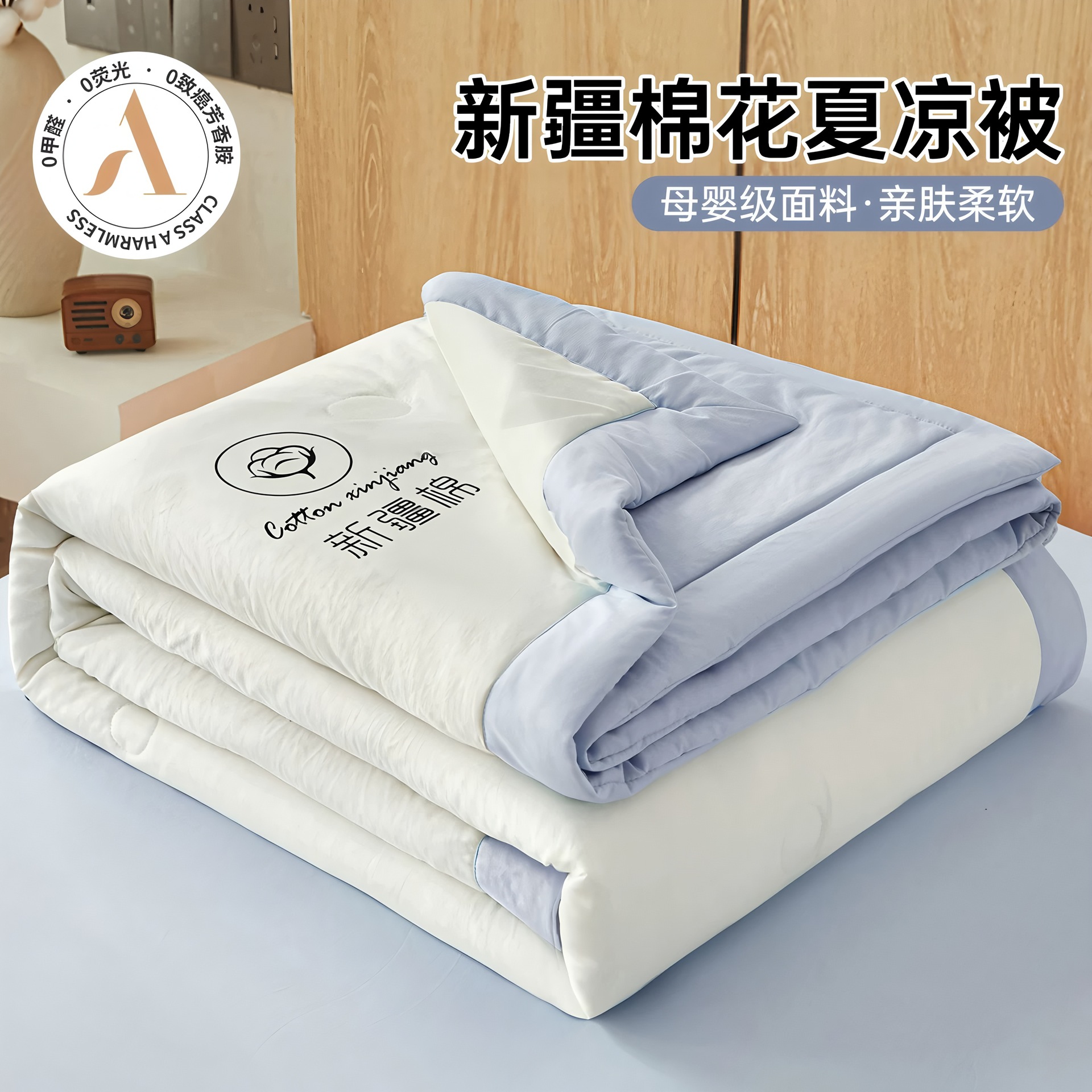Madre y bebé clase A Xinjiang algodón de color sólido verano colcha antibacteriana lavable con máquina núcleo de colcha de aire acondicionado colcha de algodón delgado de verano