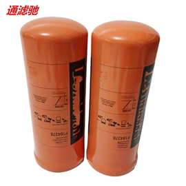 滤芯;滤筒;柴油滤清器