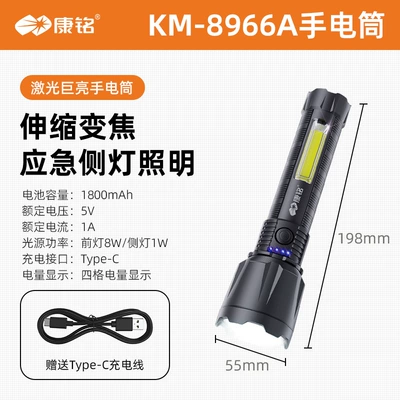 Rural Night Paths, Durable Against Drops, Long-Range – UV fənərlər - 8w-rechargeable-side-light-telescopic-flashlight-8966a-1500mah