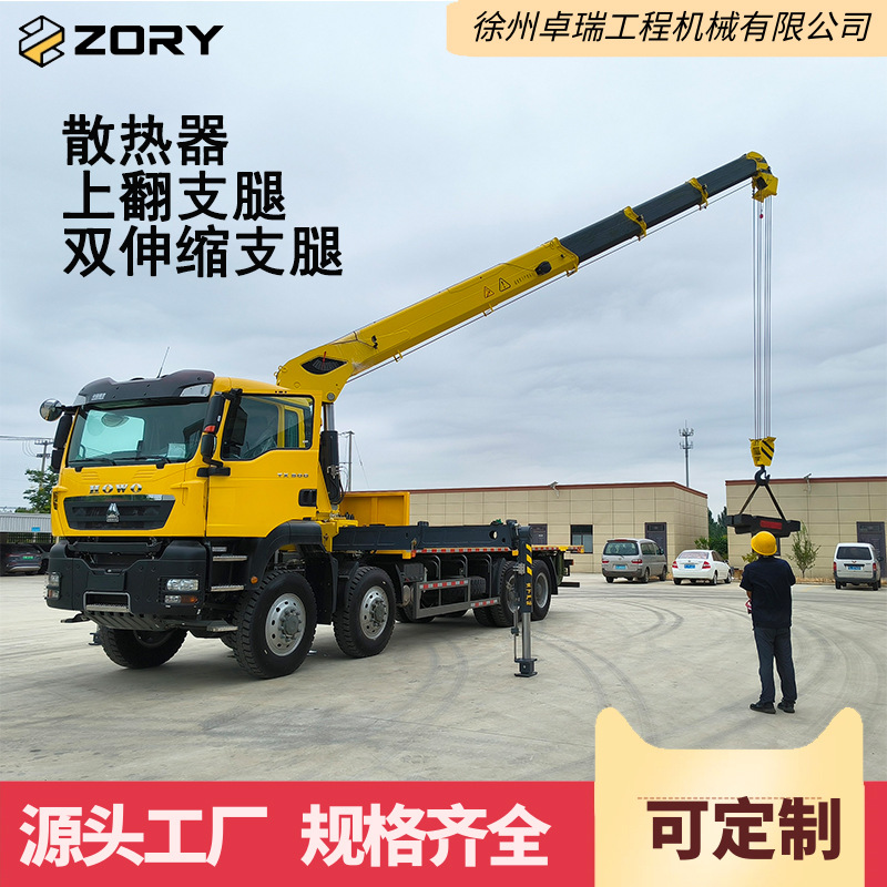 14吨16吨直臂随车吊移动式伸缩液压汽车起重机吊机随车起重吊臂
