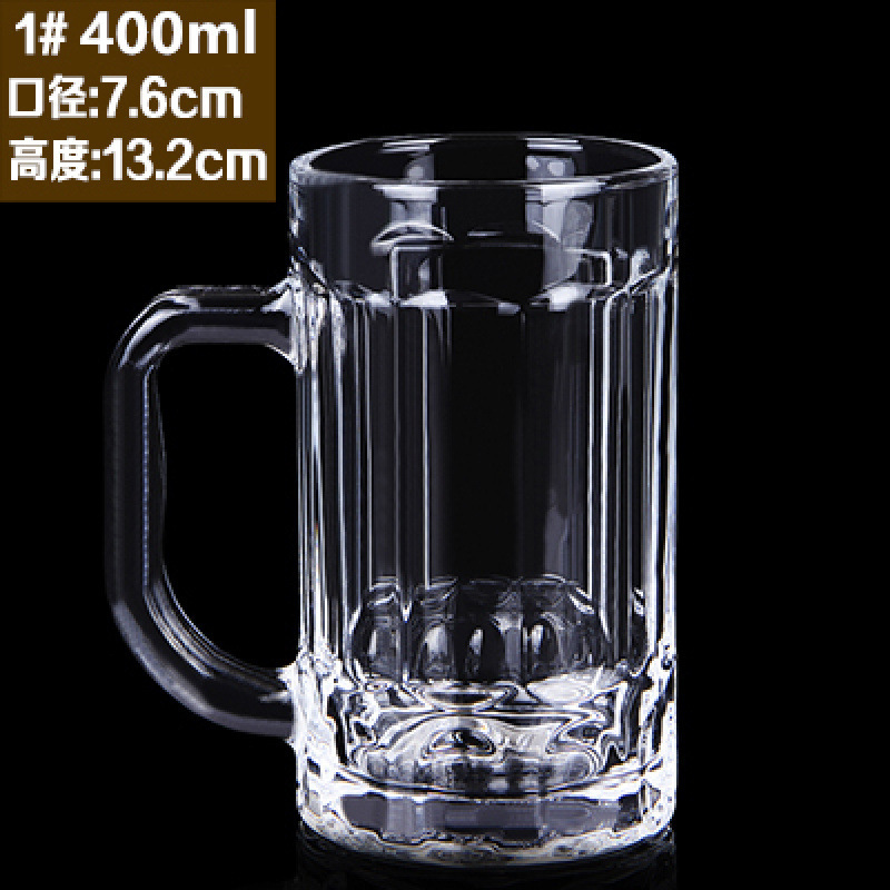 带把玻璃杯茶楼耐热泡茶杯家用喝水杯牛奶果汁杯加厚大容量扎啤杯|undefined