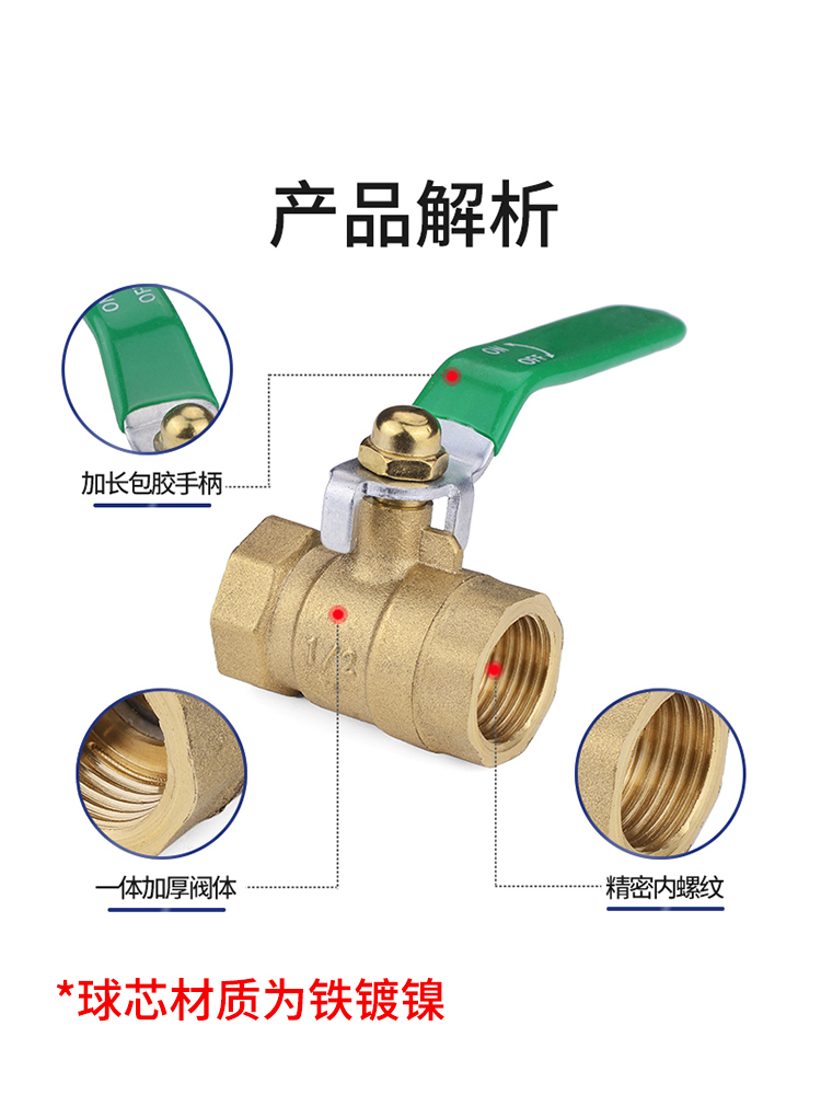 ♔铜球阀黄铜水阀开关2分3分4分6分8分1寸/DN20253240宝塔内外螺