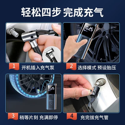 Hava nasosu, Display Wireless Air Pump Electric