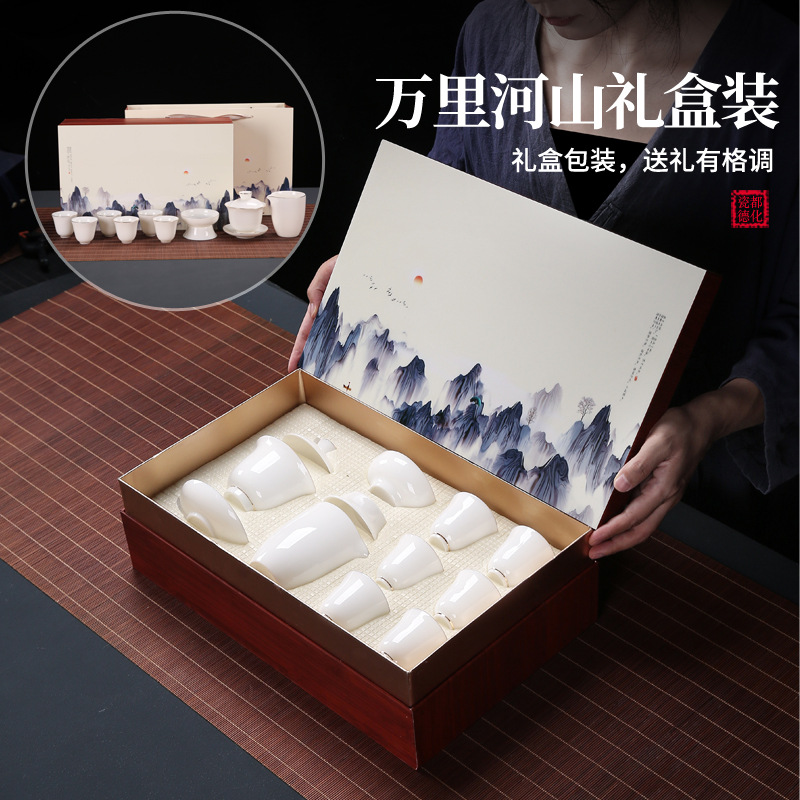 Suet-fat jade Kung Fu tea set for home living room and office light luxury tea making high-end gift box lid bowl tea cup complete set