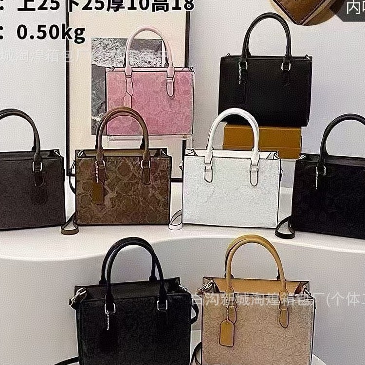2026 Koujia New Classic Coated Vintage Pattern Maggie Large Capacity Handbag Retro Commuting Shoulder Tote Bag