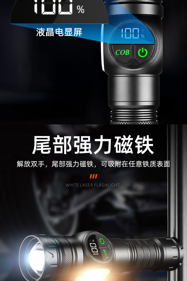 Cross-border digital display power indicator, high-brightness flashlight with zoom, long-range side light, floodlight for home emergency, outdoor hiking, cycling, rechargeable