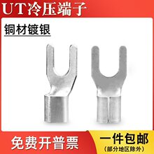 UT0.5/1/1.5/2.5/4/-3/4/5�䉺�Ӿ������U��Y�����~���Ӿ������^