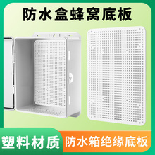 �����ˮ�Ӿ������Ͻ^���������W��װ�Ԫ�������b�̶�����