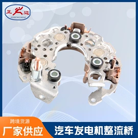 发电机及配件;加热器;桥式整流器