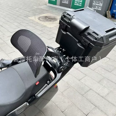 Ninebot, Electric car rear backrest