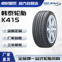 n̩݆̥ HANKOOK 215/60R16 95V K415 ԭ_/Ұ݆̥