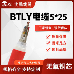 btly�V��^��������| ng-a��btly��5*25/35/50�����| �S���N��