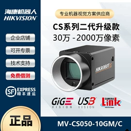 工业相机;目镜、物镜;光学机具