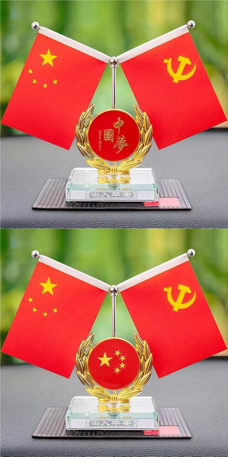 Car-mounted red flag ornament, high-end car perfume holder, dashboard decoration, new office desk ornament, interior car decoration item