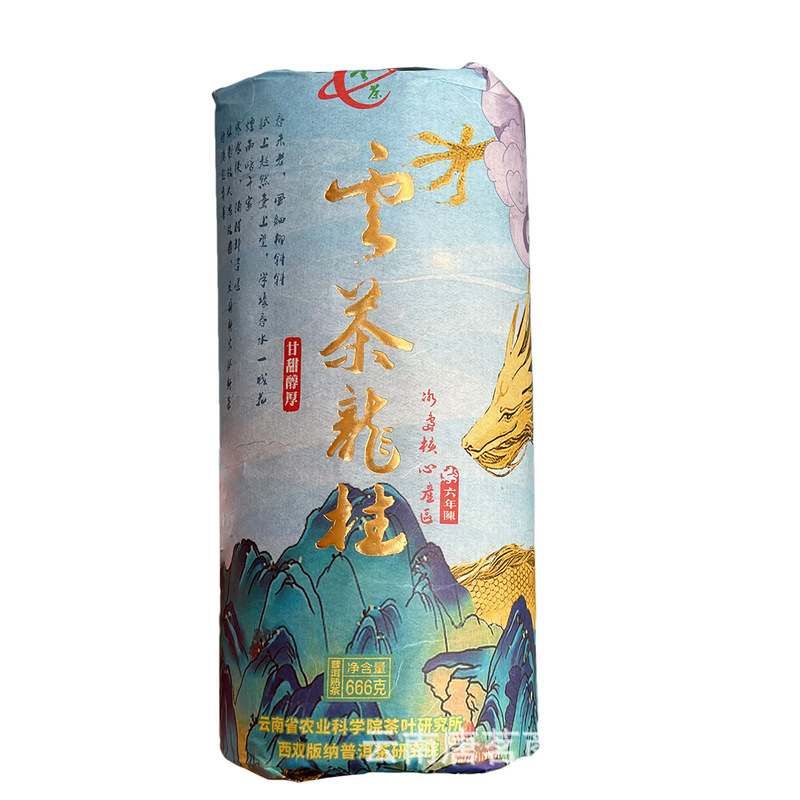 Wholesale Yunnan Academy of Agricultural Sciences tea branch Lincang Pu'er tea column seven years Chen Iceland cooked tea dragon column direct sales