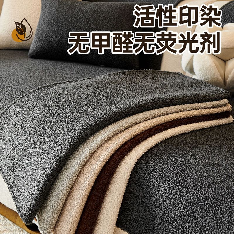 纯色简约舒棉绒沙发垫2025秋冬季新款固定防滑加厚直排皮沙发套罩|undefined