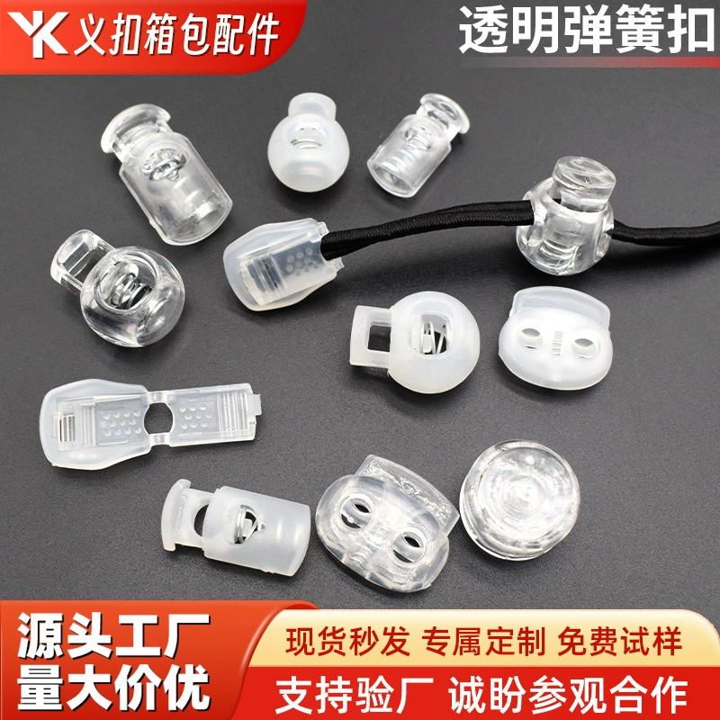 Прямые продажи с фабрики, прозрачная пружинная пряжка из полипропилена, двойное отверстие, противоскользящая пряжка для веревки, аксессуары для багажа, несколько спецификаций, большое количество на складе, быстрая доставка