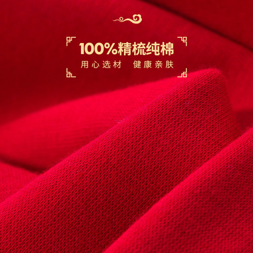 Men's Luck Year Warm Innerwear Pure Cotton Thin Women's Red All-Cotton Autumn Top and Bottom Set