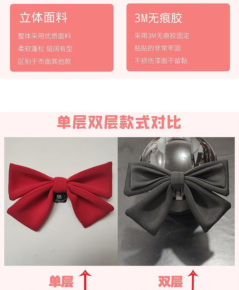 Helmet Decoration Bowknot Quick Release for Electric Motorcycle Helmet