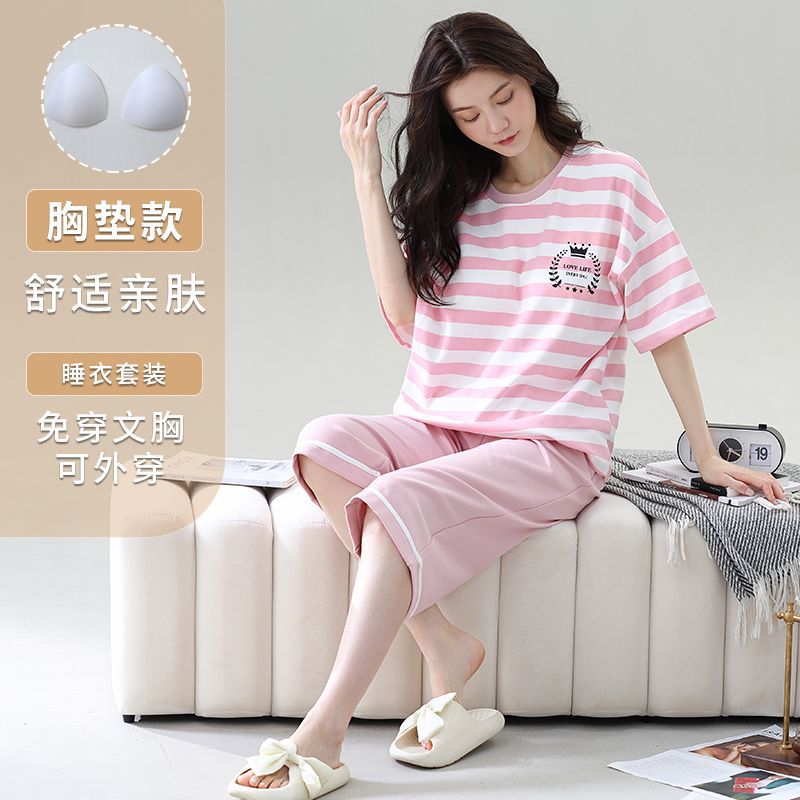 Se puede usar en pijama para mujer verano de manga corta nuevo estilo con almohadilla para el pecho dulce versión coreana suelta traje de servicio a domicilio de talla grande