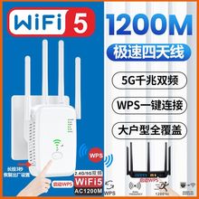 ǧ��·������̖�Ŵ���5G�p�l�Uչ�����L���������o��wifi���^��