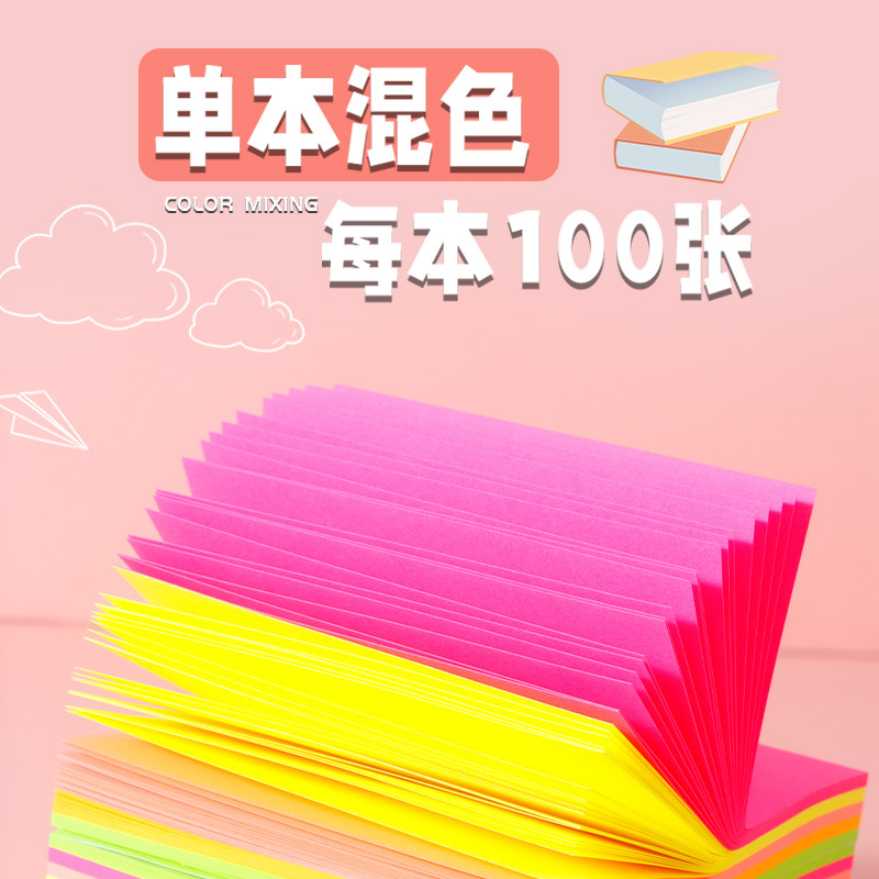 N veces pastillas de color simple papel de notas de estudiantes desgarrable fluorescente multicolor papel de notas conjunto de notas al por mayor