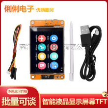 ESP32�_�l��WiFi�{��2.8��240*320�����@ʾ��TFTģ�K�|����Ļ